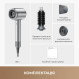 Фен Mova Shine 20 Silver (AMSH20-SIL)