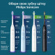 Зубна електрощітка Philips Sonicare Series 6100 HX7406/02