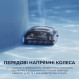 Робот-пилосос для басейну Beatbot AquaSense 2 (PRCSDE02G)