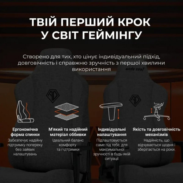 Крісло для геймерів Anda Seat Novis Size XL Gray (AD23-XL-01-G-F)