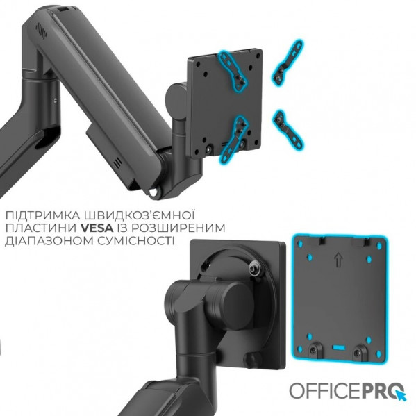 Кронштейн OfficePro MA851B (VESA200х200)