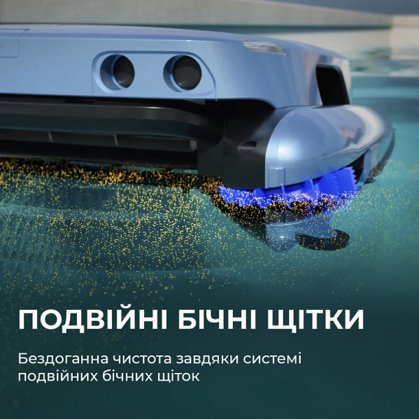 Робот-скімер для басейну Beatbot iSkim Ultra (PRCSSF01-EU-G)