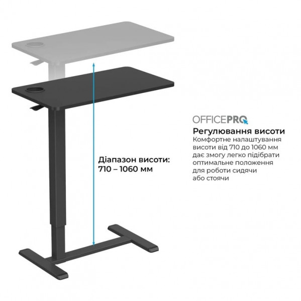 Комп`ютерний стіл OfficePro ODM270B