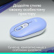 Миша бездротова Logitech Pop Mouse with Emoji Lilac (910-007414)