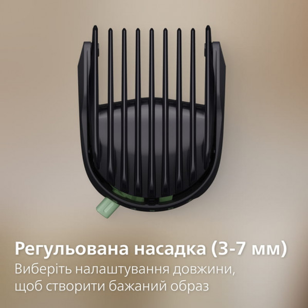 Тример Philips All-in-One Trimmer 7000 Series MG7921/15