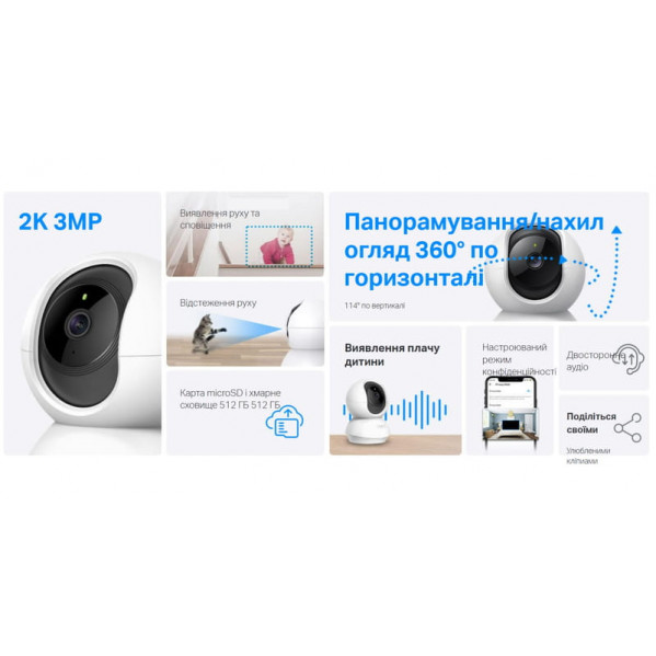 IP-камера TP-Link Tapo C210P2