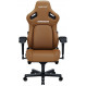 Крісло для геймерів Anda Seat Kaiser 4 Size L Brown (AD12YDDC-L-20-K-PV/C)