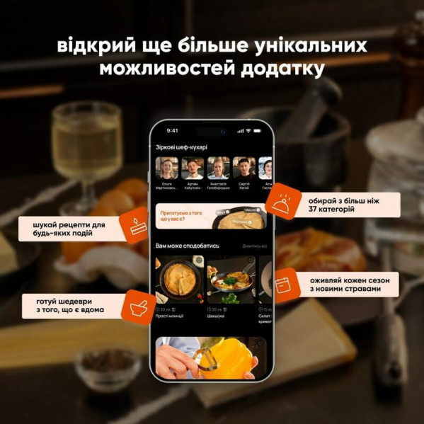Послуга доступу до сервісу Culinara Kitchen & Cocktails на 12 місяців + 24 місяці