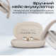 Bluetooth-гарнітура HiFuture Sonify Champagne