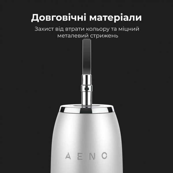 Зубна електрощітка AENO DB5 White (ADB0005)